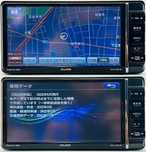 (72) ★保証あり★ Eclipse メモリーナビ AVN-Z05iW 地図データ 2022年 CD/DVD/フルセグ/SD/USB/Bluetooth対応 (新品フィルムアンテナ付き)_画像2