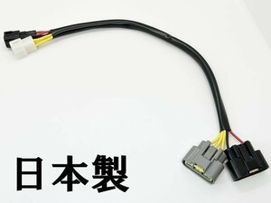 YO-583 【スズキ GSX レギュレーター 変換ハーネス】 送料無料 ■純正品 正規品■ GSXR750 GSXR1000 MOSFET