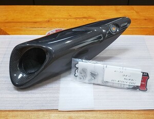  magical racing l silencer cover lMT-09(14-16)I plain fabric carbon IRN34JI original muffler for 