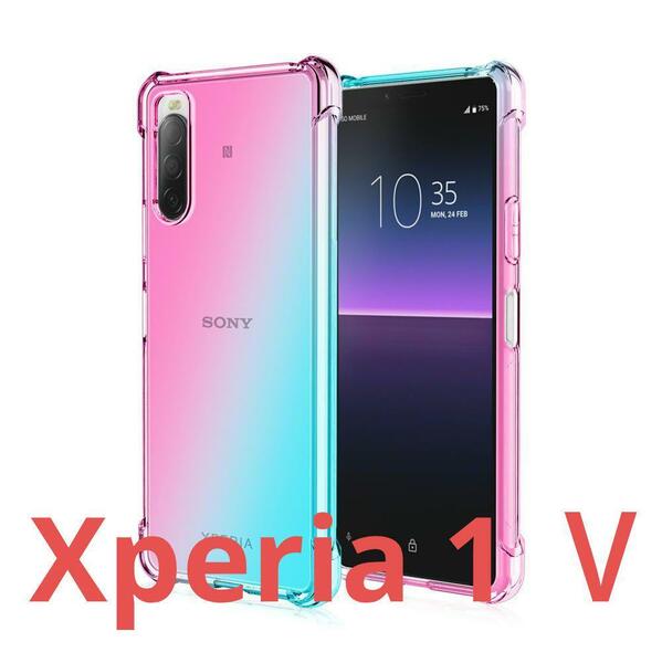 Xperia 1 Ⅴ/グラデーション クリアケース TPU耐衝撃/頑丈/スマホケース/エクスペリアSO-51D SOG10/ピンク 緑 オーロラ 虹色