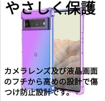 Xperia 1 Ⅴ/グラデーション クリアケース TPU耐衝撃/頑丈/スマホケース/エクスペリアSO-51D SOG10/ピンク 緑 オーロラ 虹色 郵_画像5