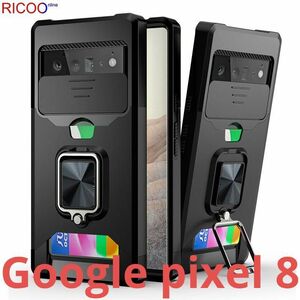 耐衝撃性Google Pixel 8 リング ケースTPU/PC 黒 ブラック 頑丈 丈夫/画面保護 レンズカバー/グーグルピクセル8