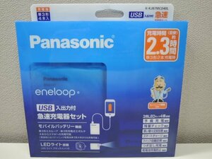 Panasonic パナソニック 単3形 エネループ4本付 USB入出力付急速充電器セット K-KJ87MCD40L 2023年6月製造/未使用品