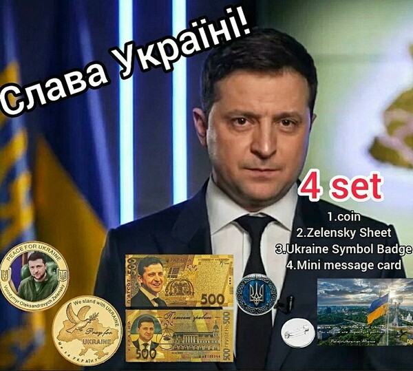 【新品】記念品4set 製造終了 ウクライナ ぜレンスキー大統領 記念コイン&その他