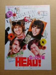 映画チラシ【 ザ・モンキーズ 恋の合言葉ＨＥＡＤ！ 】ザ・モンキーズ，ミッキー・ドレンツ 03041