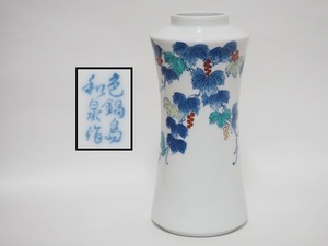 B0908 伊万里焼 色鍋島 和泉 作 花瓶 ☆ 茶道具 華道具 花道具 花器 飾壺 飾壷 壺 壷 花入 花生 花活 有田焼 磁器 在銘 美品 良品 無傷