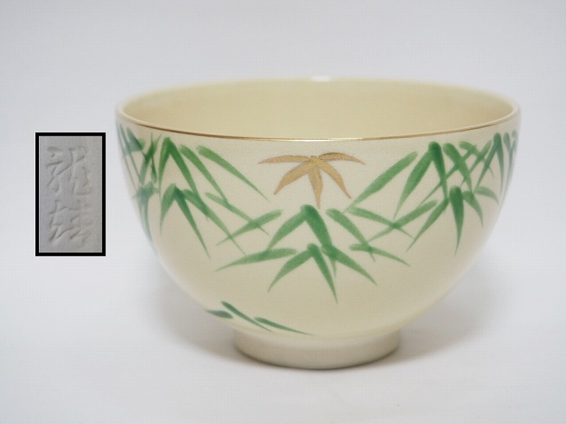 年最新ヤフオク! 清水焼 作家日本の陶磁の中古品・新品・未