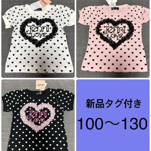 新品JENNI ハートドット柄チュールロゴ パフ半袖Tシャツ【110ブラック】サイズ色違い有 タグ付き ALGY トップス