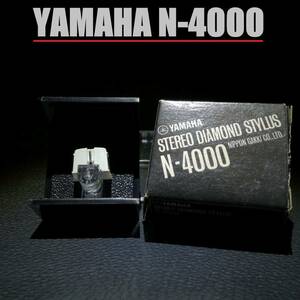 新品・未使用　YAMAHA N-4000 / ヤマハ CG-3500 カートリッジ レコード針 交換針