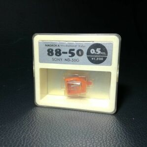 NAGAOKA 88-50 / SONY ND-50G ソニー カートリッジ レコード針の画像1