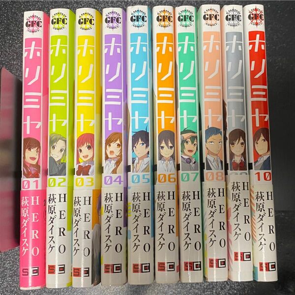 ホリミヤ 1〜10巻 帯付き HERO 萩原ダイスケ スクウェア エニックス