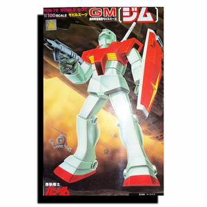 【未組立・おすすめ美品】旧キット・1/100・RGM-79 ジム・「機動戦士ガンダム」・ガンプラ/プラモデル