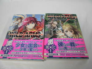 ファミ通文庫【ワイルドアームズ ザ フォースデトネイター　上下巻◆細江ひろみ　初版】ゆうメール可 5*1