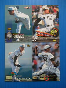 * old groove ..( Hanshin Tigers ) 4 pieces set *