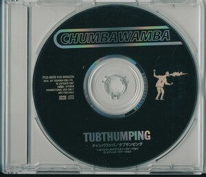 CHUMBAWAMBA / チャンバワンバ / TUBTHUMPING /中古CD！67348