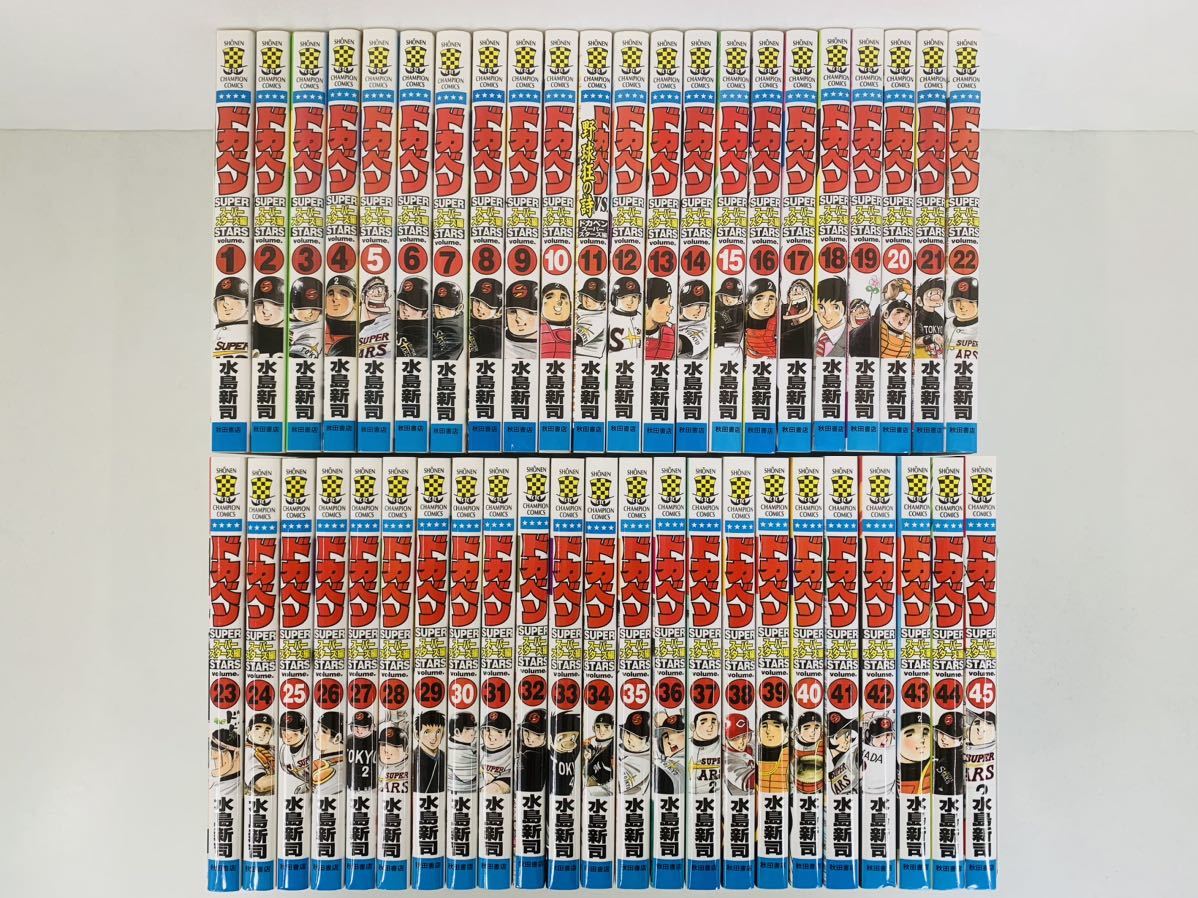 2025年最新】Yahoo!オークション -ドカベン漫画の中古品・新品