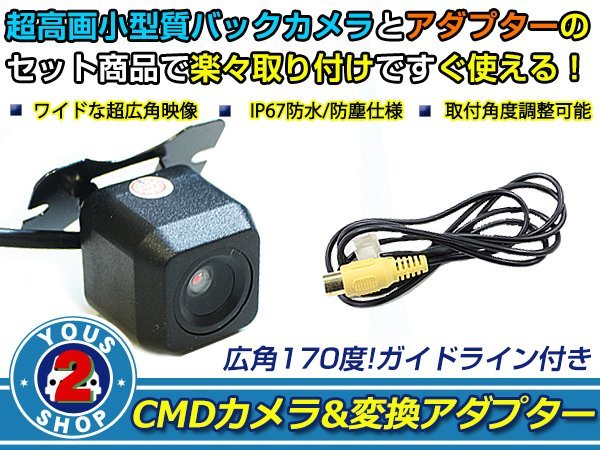 ヤフオク! -「レクサスis250 gse20」(バックカメラ、バックモニタ ... ヤフオク! -「レクサスis250 gse20」(バックカメラ、バックモニタ ...