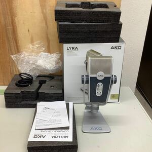 AKG LYRA USB コンデンサーマイク 現状品 通電のみ確認 