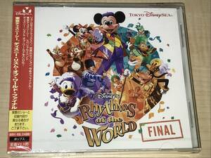 東京ディズニーシー/リズム・オブ・ザ・ワールド・ファイナル◆新品未開封