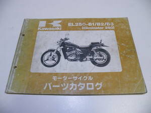 エリミネーター 250 EL250 B1 B2 B3 パーツリスト　bk004　