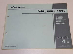 VFR 800 RC46 パーツリスト bk023