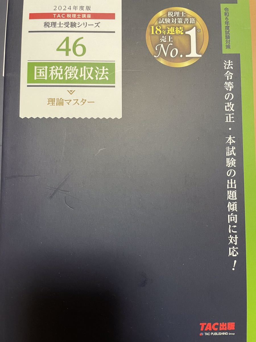 注目の福袋をピックアップ! 2023年度版 42 理論ドクター、理論