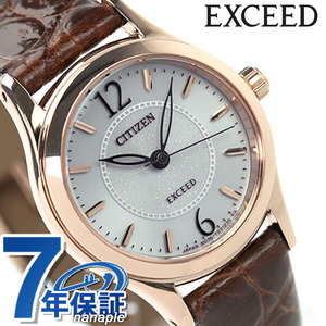 シチズン エクシード エコ・ドライブ レディース EX2062-01A 腕時計