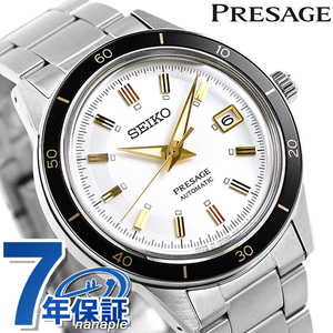 セイコー メカニカル プレザージュ 自動巻き SARY193 SEIKO Mechanical PRESAGE