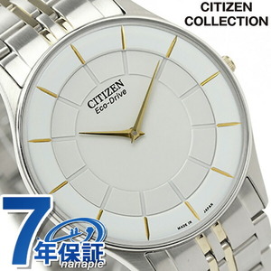  Citizen collection solar men's wristwatch AR3014-56A