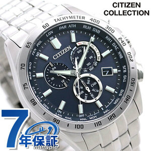 シチズン エコドライブ電波時計 クロノグラフ メンズ 腕時計 CB5870-91L CITIZEN ネイビー