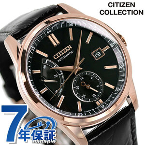 シチズン 腕時計 メカニカル 日本製 自動巻き メンズ NB3002-00E CITIZEN 時計 ブラック
