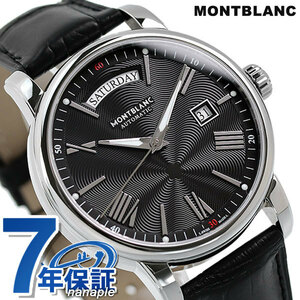  Montblanc clock 4810 series 40.5mm self-winding watch men's wristwatch 115936 MONTBLANC black 