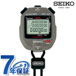 セイコー ストップウォッチ システムプリンター 陸上競技 日本製 デジタル グレー SVAS011 SEIKO STOPWATCH