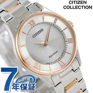 シチズン 日本製 エコドライブ レディース 腕時計 EM0404-51A CITIZEN