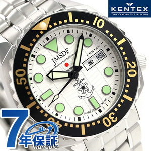 ケンテックス JSDF プロ クオーツ 日本製 S649M-01 メンズ 腕時計