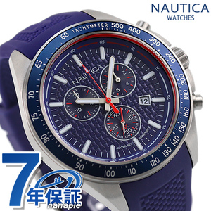 NAUTICA ノーティカ 時計 オーシャンビーチ 46mm 100防水 メンズ 腕時計 NAPOBS108 ブルー