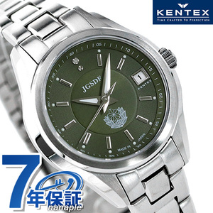 ケンテックス JSDF 陸上自衛隊 ダイヤモンド 日本製 腕時計 S789L-01 Kentex 時計 カーキ