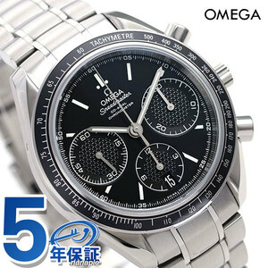 オメガ 時計 スピードマスター レーシング 40mm 自動巻き 326.30.40.50.01.001 OMEGA 腕時計 新品