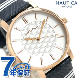ノーティカ NAUTICA レディース 腕時計 シルバー 革ベルト 36mm NAPCGS005 コーラル ゲーブルズ