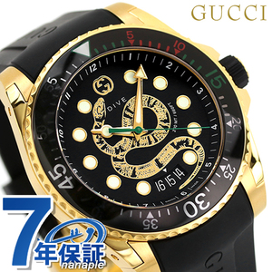 グッチ 時計 ダイヴ 48mm 蛇 スイス製 クオーツ メンズ 腕時計 YA136219 GUCCI ブラック