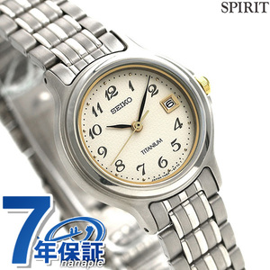 セイコー 腕時計 レディース チタン アイボリー STTB003 SEIKO