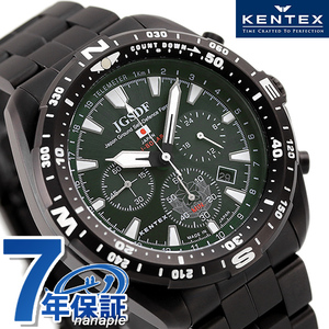 ケンテックス 腕時計 陸上自衛隊 クロノグラフ 日本製 ソーラー メンズ S801M-01 Kentex ダークグリーン×ブラック