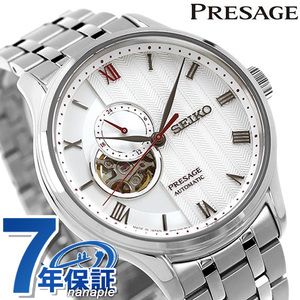 セイコー メカニカル プレザージュ ジャパニーズガーデン 腕時計 SARY203 SEIKO Mechanical PRESAGE