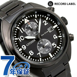 シチズン レコードレーベル 流通限定モデル エコドライブ 腕時計 CA7047-86E CITIZEN RECORD LABEL