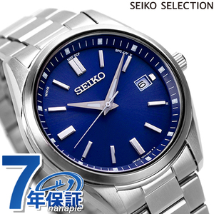 セイコーセレクション ソーラー電波時計 流通限定 日本製 電波ソーラー 腕時計 SBTM321 SEIKO SELECTION