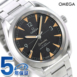 オメガ シーマスター レイルマスター マスタークロノメーター 自動巻き 220.10.40.20.01.001 OMEGA 腕時計