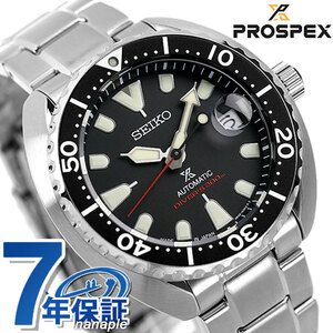 セイコー プロスペックス ダイバー スキューバ タートル ダイバーズウォッチ 腕時計 SBDY085 SEIKO PROSPEX