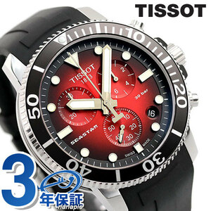 ティソ T-スポーツ シースター1000 クロノグラフ ダイバーズウォッチ 腕時計 T120.417.17.421.00 TISSOT