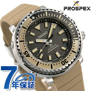 セイコー プロスペックス ダイバースキューバ ダイバーズウォッチ 自動巻き 腕時計 SBDY089 SEIKO PROSPEX