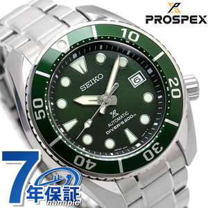 ダイバーズウォッチ セイコー プロスペックス スモウ 自動巻き 腕時計 SBDC081 SEIKO PROSPEX グリーン 緑